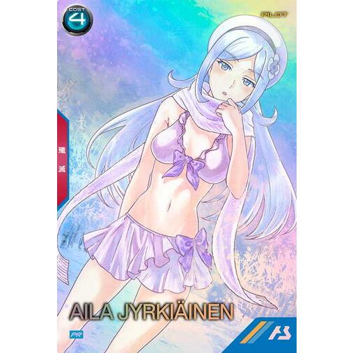 PR-357 アイラ・ユルキアイネン アーセナルベース | 