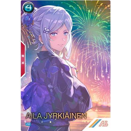 アーセナルベース PRパラレル アイラ・ユルキアイネン PR-357 アイラ・ユルキアイネン パラレル アーセナルベース : B