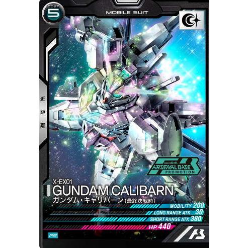 PR-360 ガンダム・キャリバーン（最終決戦時） アーセナルベース | 