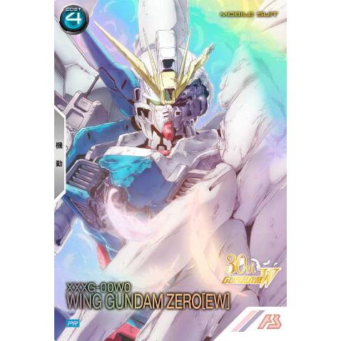 PR-386 ウイングガンダムゼロ (EW) パラレル アーセナルベース : B