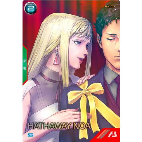 PR-410 ハサウェイ・ノア ［ノーマル］ アーセナルベース | 