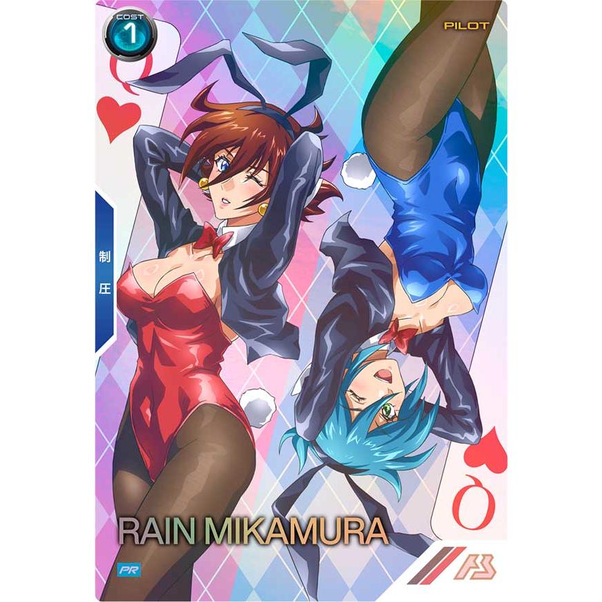 アーセナルベース　【レイン　ミカムラ】パラレル　 　美品！ PR-411 レイン・ミカムラ ［パラレル］ アーセナルベース : B-button