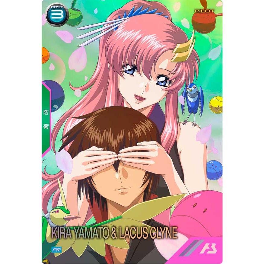 PR-434 キラ・ヤマト＆ラクス・クライン ［ノーマル］ アーセナルベース | 