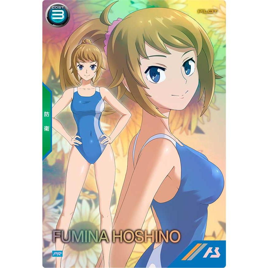 PR-482 ホシノ・フミナ アーセナルベース | 