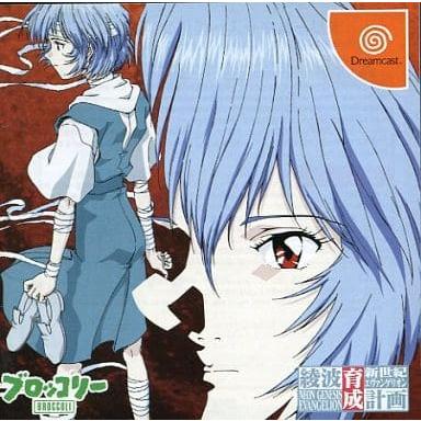 新世紀エヴァンゲリオン 綾波育成計画 : B-button - 通販 - Yahoo