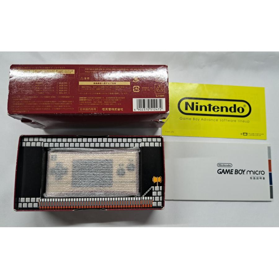 ゲームボーイミクロ (ファミコンバージョン) : B-button - 通販