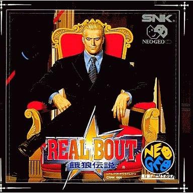 REAL BOUT 餓狼伝説 NCD 【NEOGEO】 | 