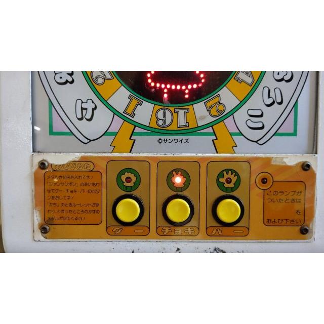 現役稼働 ジャンケンマン ジャックポット サンワイズ メダル200 現役稼働 ジャンケンマン ジャックポット サンワイズ メダル200