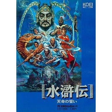 PC-8801 水滸伝 天命の誓い 3枚組 | 