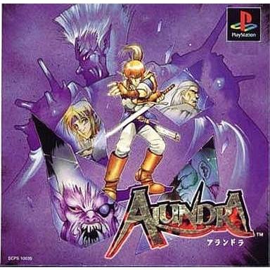 アランドラ [プレイステーション] | 