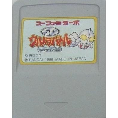 スーパーファミコン - BANDAI スーファミターボ専用 SDウルトラバトルセブン伝説 SDウルトラバトル セブン伝説(スーファミターボ専用