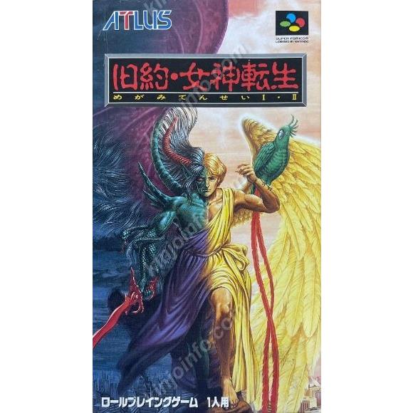 旧約・女神転生 [スーパーファミコン スーファミ SFC] | 