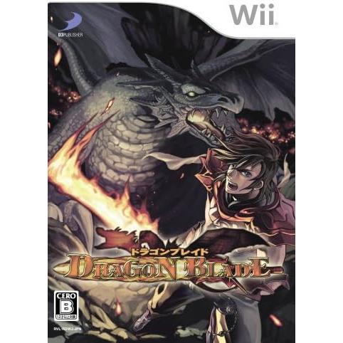 DRAGON BLADE(ドラゴンブレイド) - Wii [Nintendo Wii] : B-button