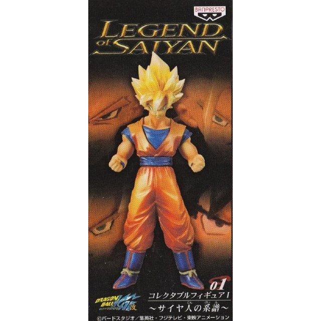 LEGEND of SAIYAN ドラゴンボール改 コレクタブルフィギュア I サイヤ