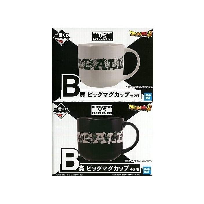 一番くじ ドラゴンボール VS EXISTENCE B賞 ビッグマグカップ 全2種