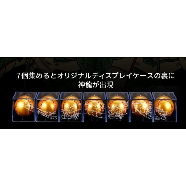 ドラゴンボール 野球ボール 神龍柄ケース付き 7個セット ドラゴンボール 野球ボール 神龍柄ケース付き 7個セット