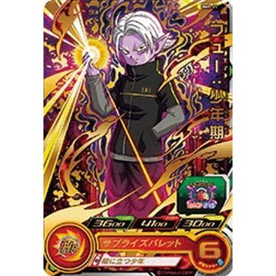 超人気 大会プロモ フュー 少年期 Bmp 11 シーズン 11th スーパーヒーローズスタジアム トーナメントパック スーパードラゴンボールヒーローズ コミック アニメ Www Ksc Kcf Org