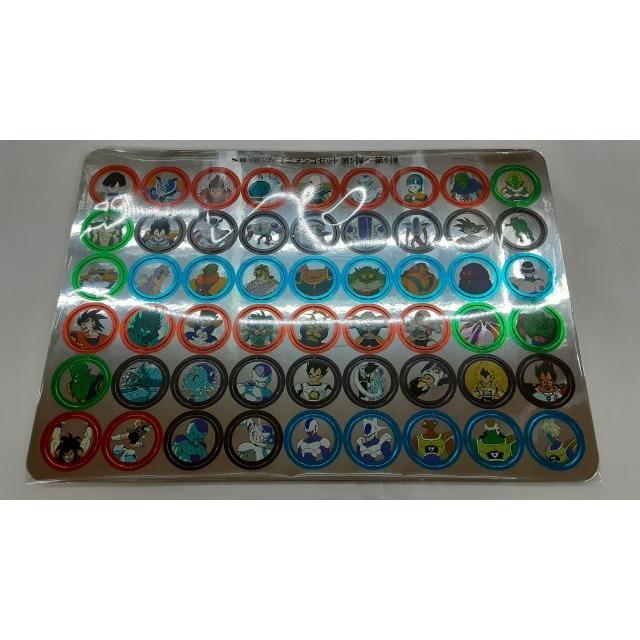 ドラゴンボールZ ミニメンコセット 3枚セット 第1弾〜第6弾 S&B