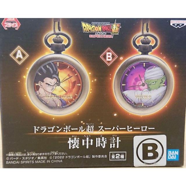 DRAGON BALL Zの時計　（ピッコロ） DRAGON BALL Zの時計（ピッコロ）