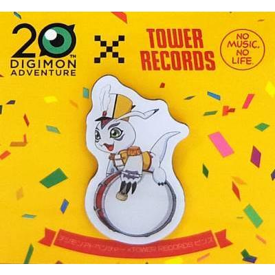 デジモンアドベンチャー 20th Anniversary タワーレコード タワレコ