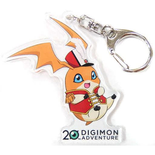 デジモンアドベンチャー 20th Anniversary タワーレコード タワレコ カフェ 集まれ! 選ばれし子ども達 アクリルキーホルダー アクキー パタモン | 