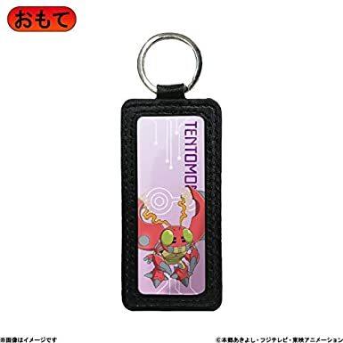 【フジテレビ限定】デジモンアドベンチャー： レザーキーホルダー テントモン | 