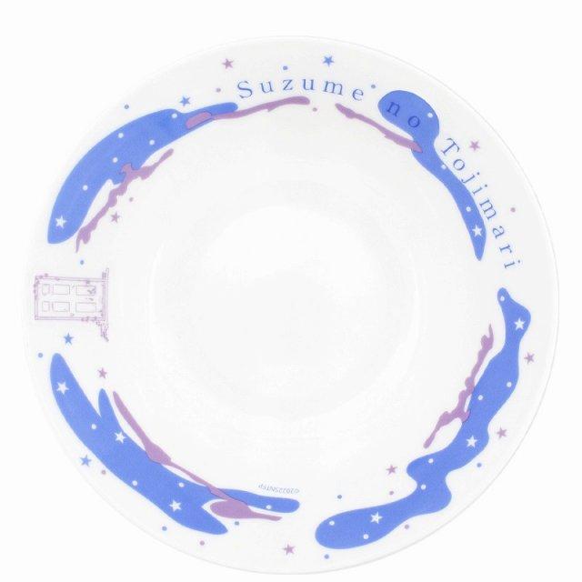 すずめの戸締まり ラウンドプレート 扉デザインver. | 