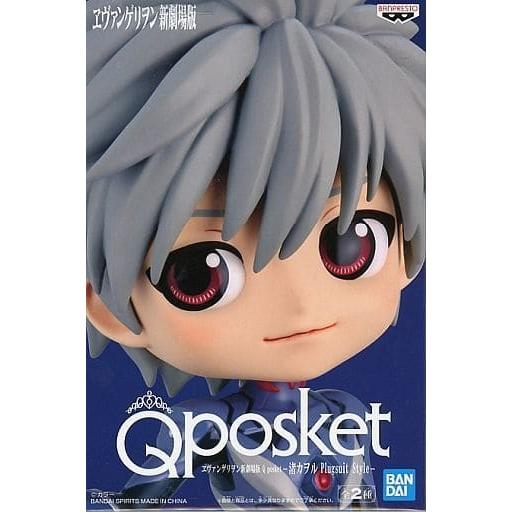 ヱヴァンゲリヲン新劇場版 Q posket-渚カヲル Plugsuit Style- 通常カラー単品 | 