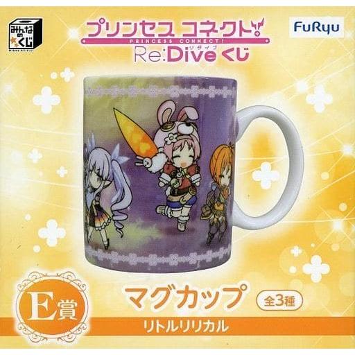 みんなのくじ プリンセスコネクト E賞 マグカップ リトルリリカル Abhgc 5jfjr B Button 通販 Yahoo ショッピング