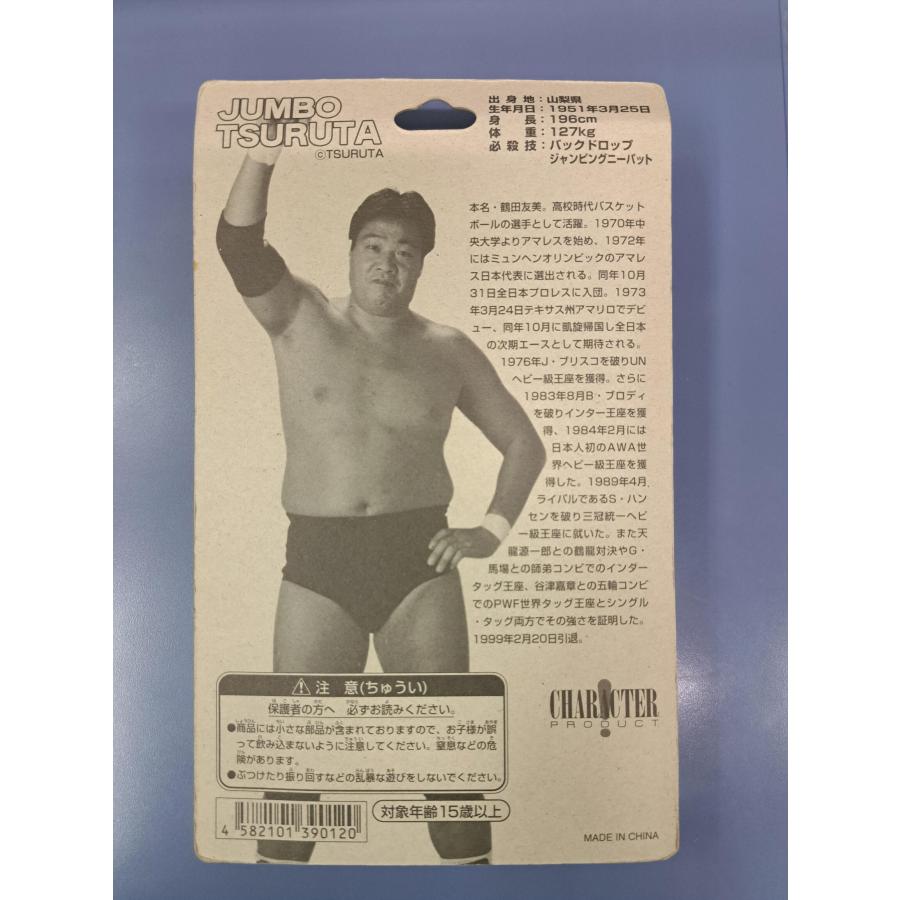 ジャンボ鶴田、フィギア ジャンボ鶴田 フィギュア キャラプロ キャラクタープロダクト : B