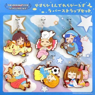 アイドルマスターシンデレラガールズ やすらかしんでれらがーるず ラバーストラップセット | 