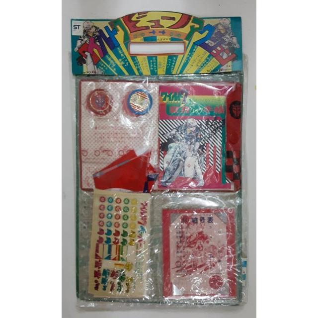 ワイルド７ ビューンアクションセット 昭和 レトロ 雑貨 |  | 01