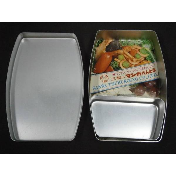 恐竜探検隊 ボーンフリー 弁当箱 |  | 01