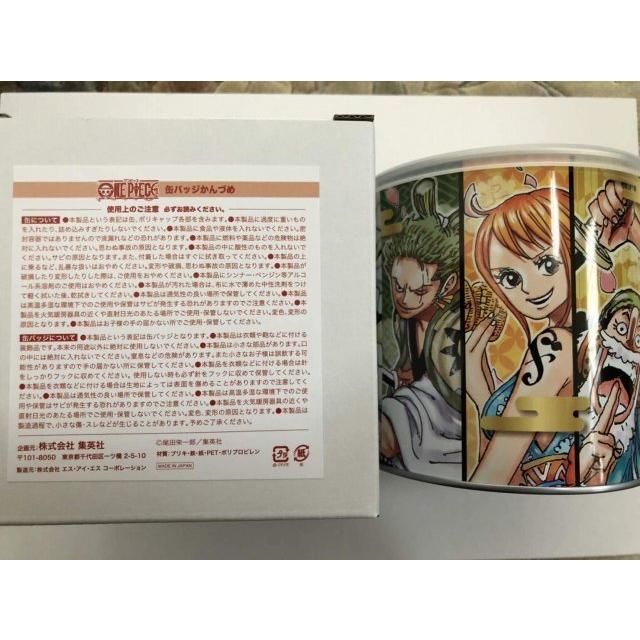 新品 ワンピース 缶バッジ かんづめ 未開封 応募者全員 ジャンプ ワンピース 缶バッジかんづめ 週刊少年ジャンプ応募者全員サービス