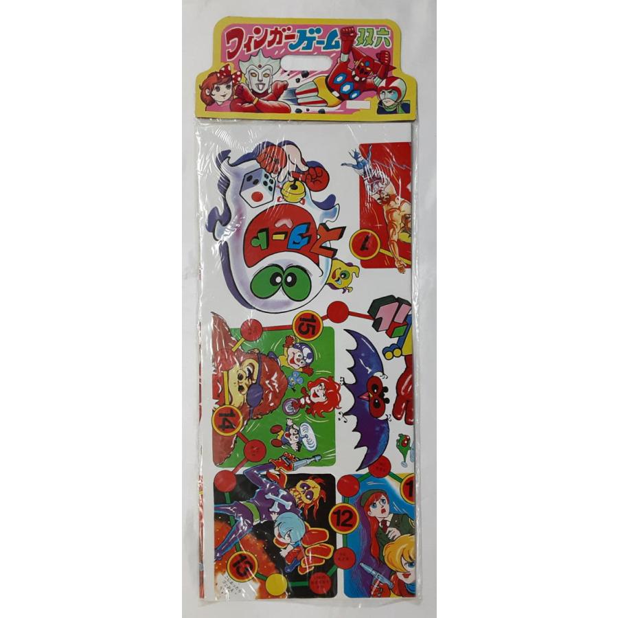 フィンガーゲーム まんがすごろく 双六 ボードゲーム 昭和 当時物 レトロ ゲッターロボ ウルトラマンレオ |  | 01