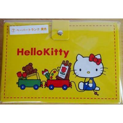 ペーパートランク 黄色 ハロー キティ 「サンリオ 当りくじ」 ローソン