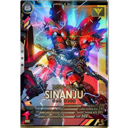 AB01-020 シナンジュ P アーセナルベース | 