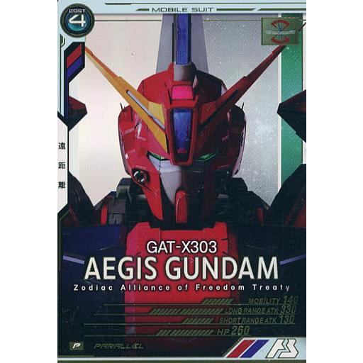 イージスガンダム　パラレル P イージスガンダム（パラレル） 販売 | SEASON:01 | 機動戦士