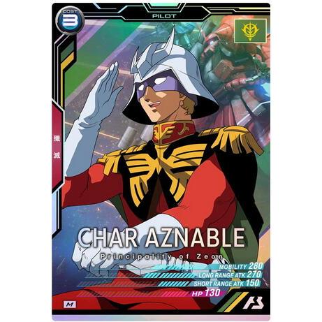 AB01-055 シャア・アズナブル M アーセナルベース | 