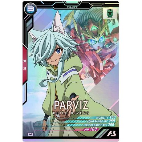 AB01-089 パルヴィーズ M アーセナルベース | 