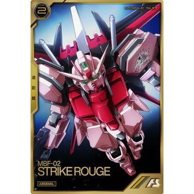 AR01-013 ストライクルージュ A [後半] アーセナルレア アーセナルベース | 