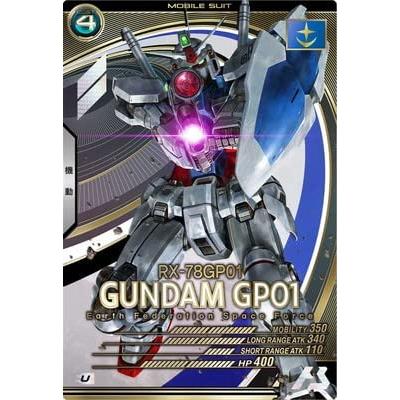 AB03-017 ガンダム試作1号機 U アーセナルベース | 