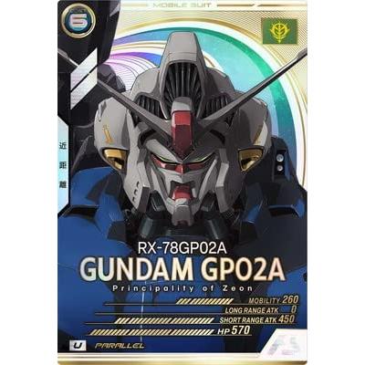 AB03-022 ガンダム試作2号機 U ［パラレル］ アーセナルベース | 