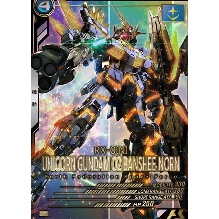 AB03-030 バンシィ・ノルン(デストロイモード) P アーセナルベース | 