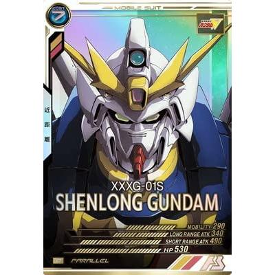 AB03-042 シェンロンガンダム P ［パラレル］ アーセナルベース | 