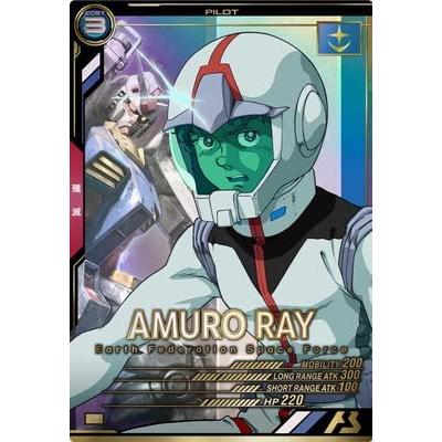 AB03-066 アムロ・レイ P アーセナルベース | 