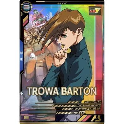 AB03-093 トロワ・バートン P アーセナルベース | 