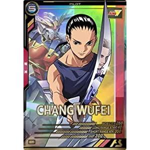 AB03-097 張 五飛 P アーセナルベース | 