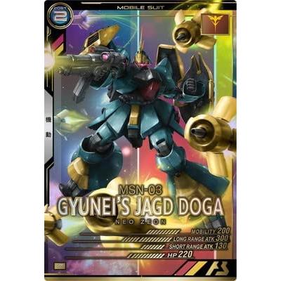 AB04-028 ヤクト・ドーガ(ギュネイ・ガス専用機) P アーセナルベース | 