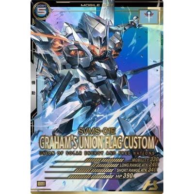 AB04-052 グラハム専用ユニオンフラッグカスタム P アーセナルベース | 